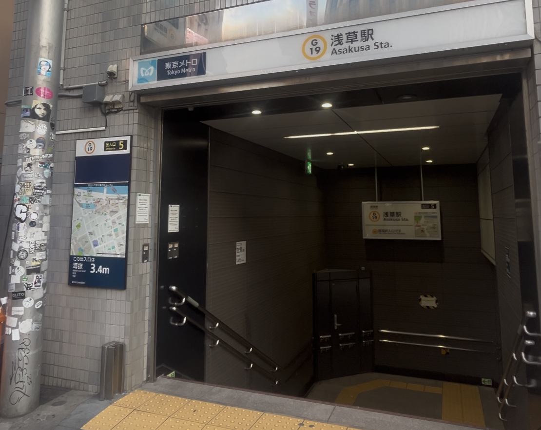 浅草駅1分、スカイツリーを望む空間