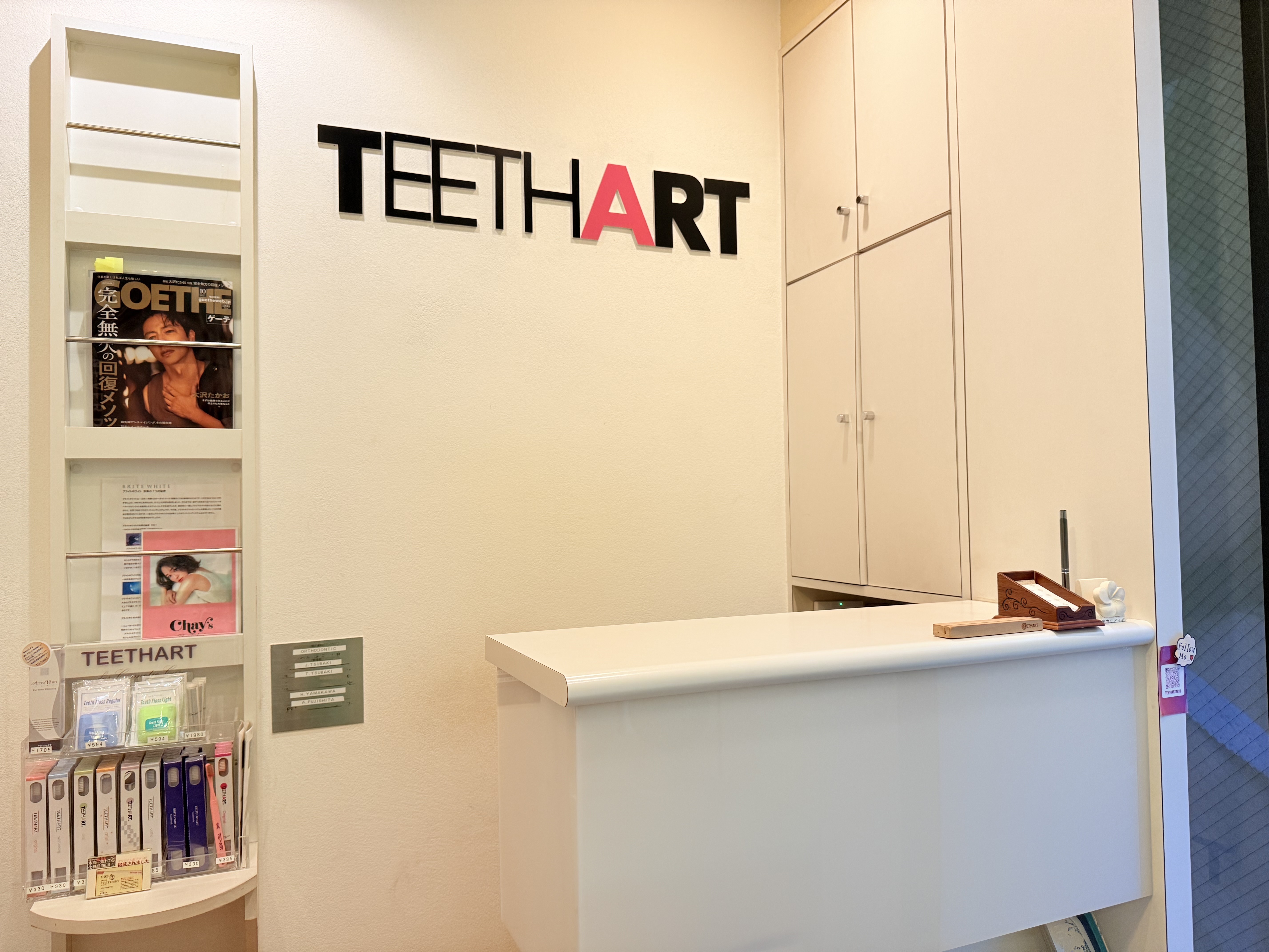 自然で美しい仕上がりを追求する矯正