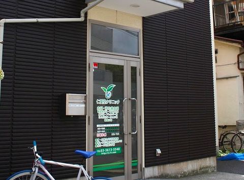 土日診療・駅近で通いやすい医療