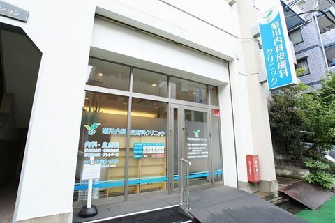 菊川駅徒歩2分・土日も受診できる