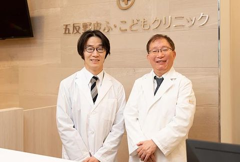 皮膚科×小児科のワンストップ診療