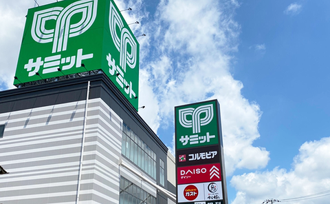 買物ついでに立ち寄れる安心クリニック