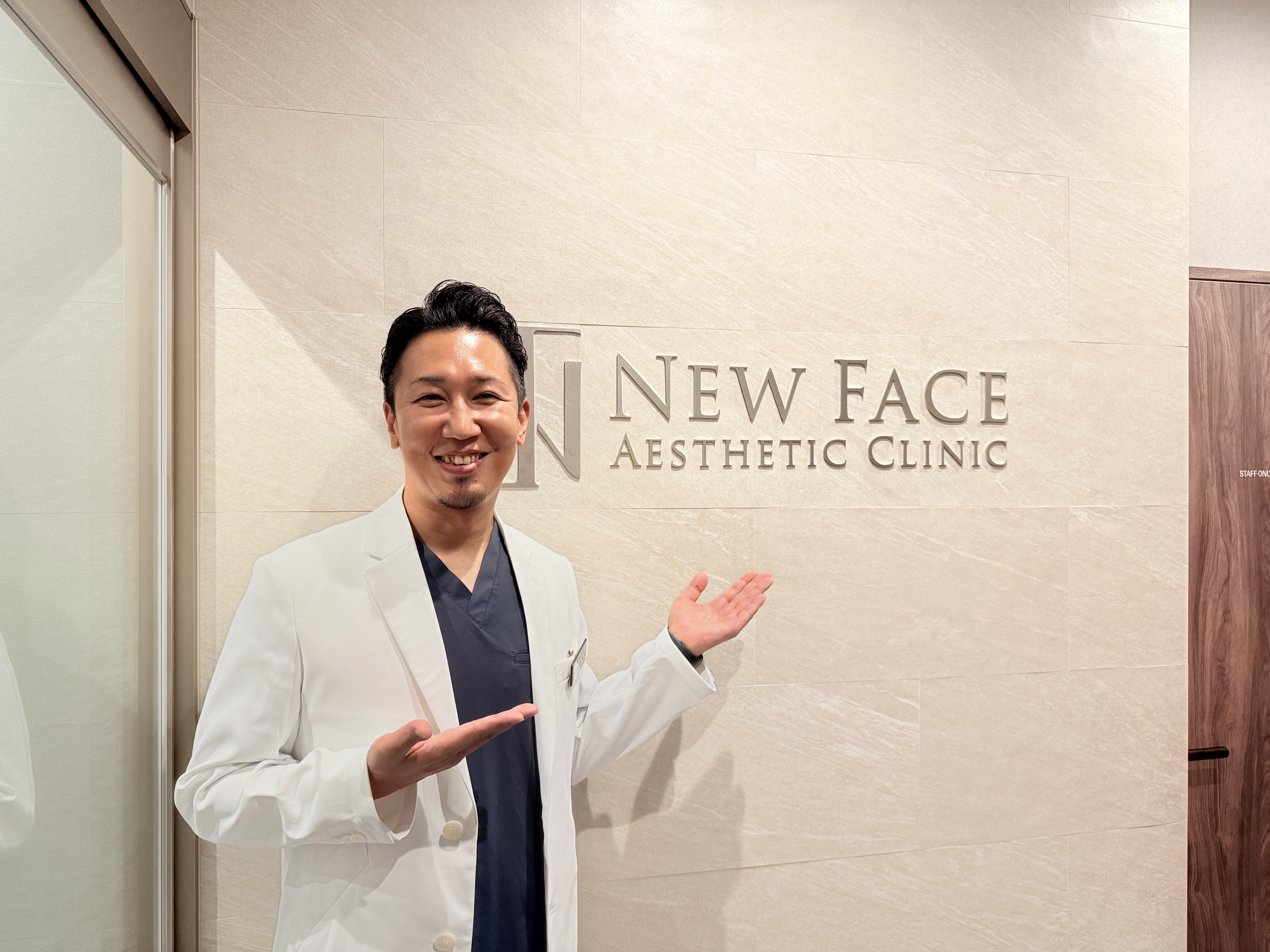 形成外科専門医による確かな技術