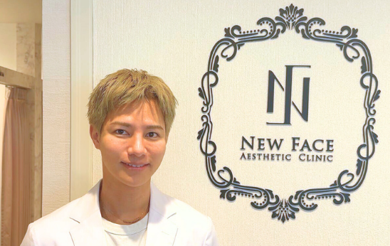 津下院長によるオーダーメイド注入治療