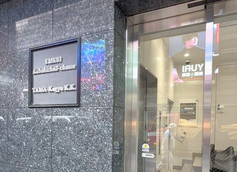 新宿・歌舞伎町の好立地で夜19時まで