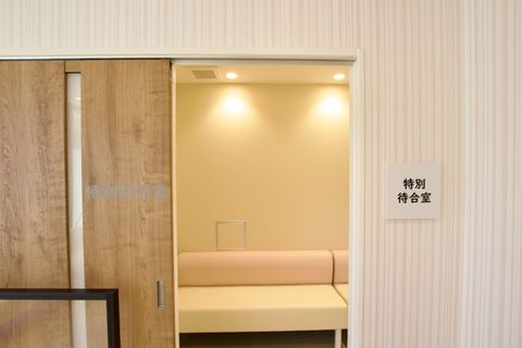 感染症と非感染症の待合室を分離