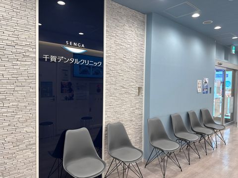土日祝診療・年中無休で急患にも対応