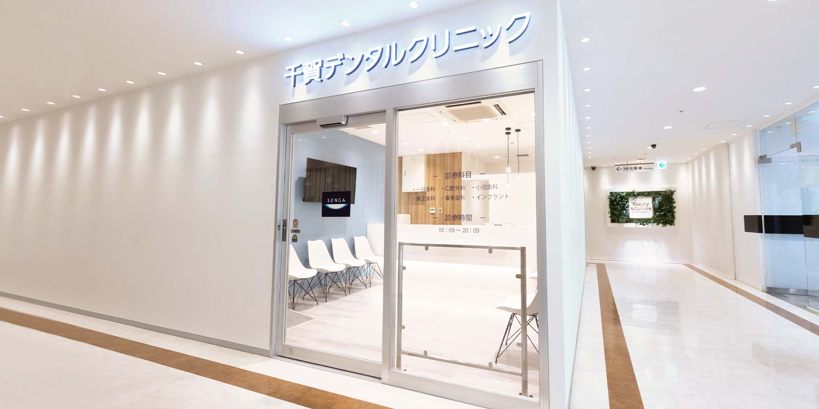 中野駅徒歩1分で通いやすい