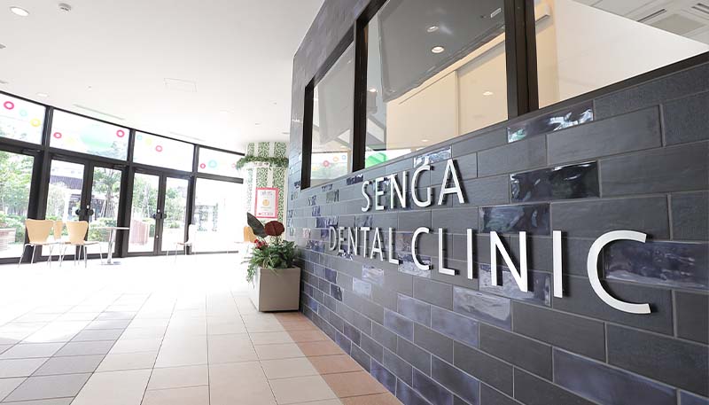 年中無休・土日祝も診療