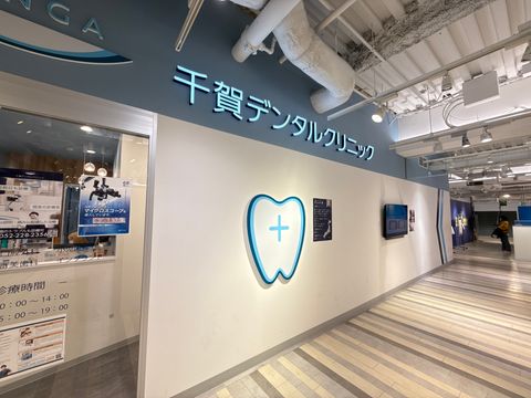 名古屋PARCO直結の好アクセス