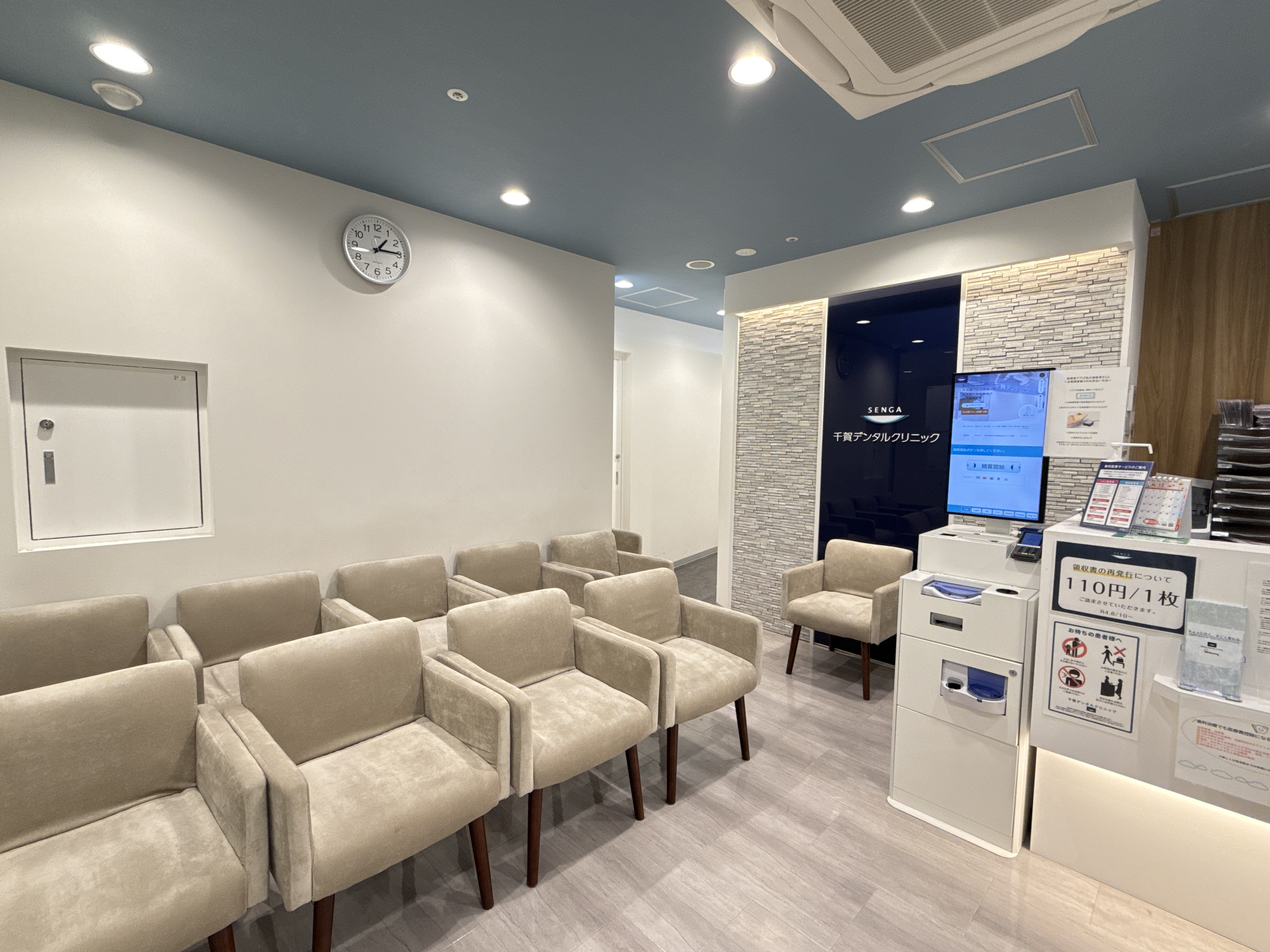 清潔感に配慮した院内空間