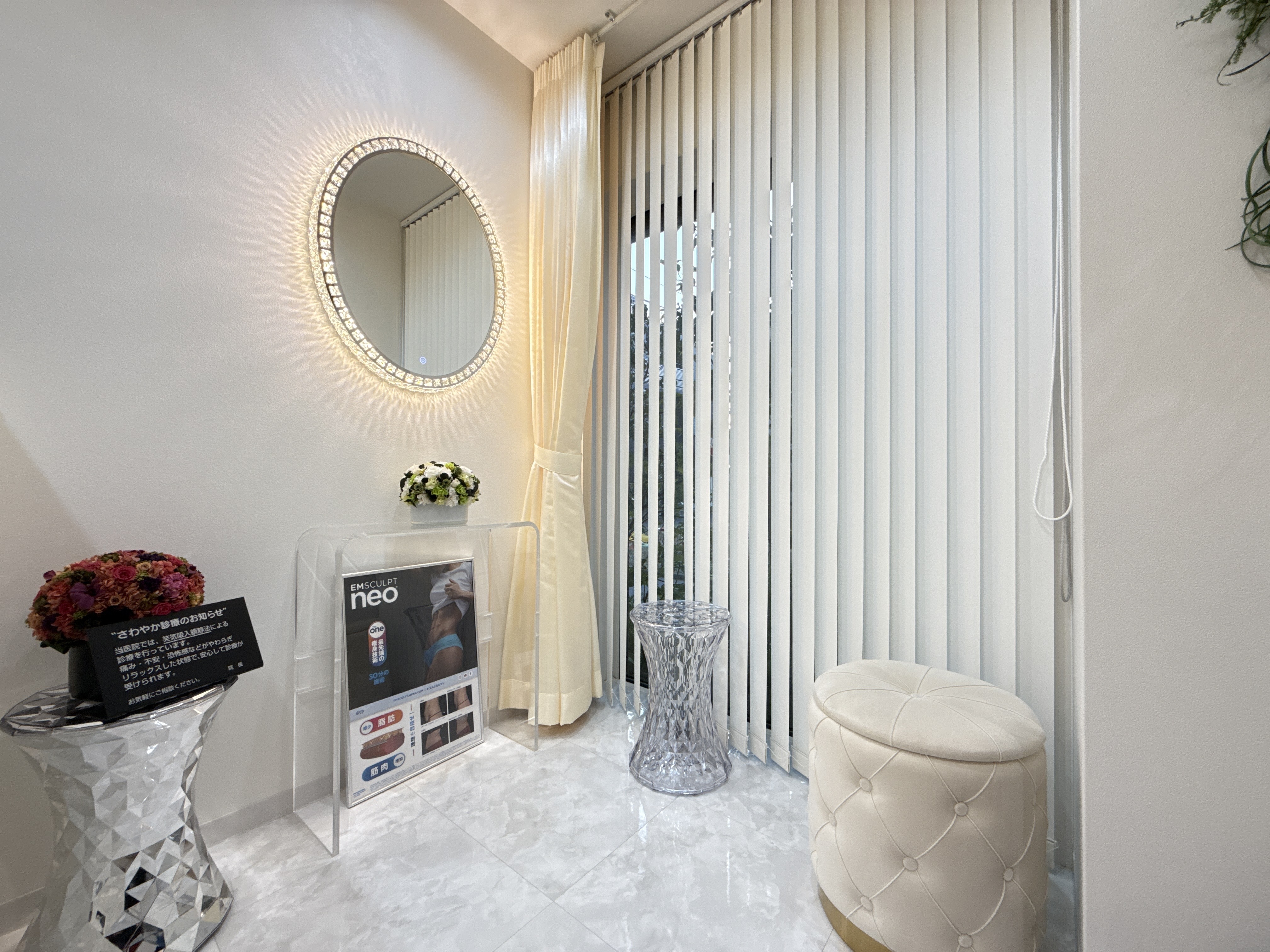 完全個室・医師一貫対応