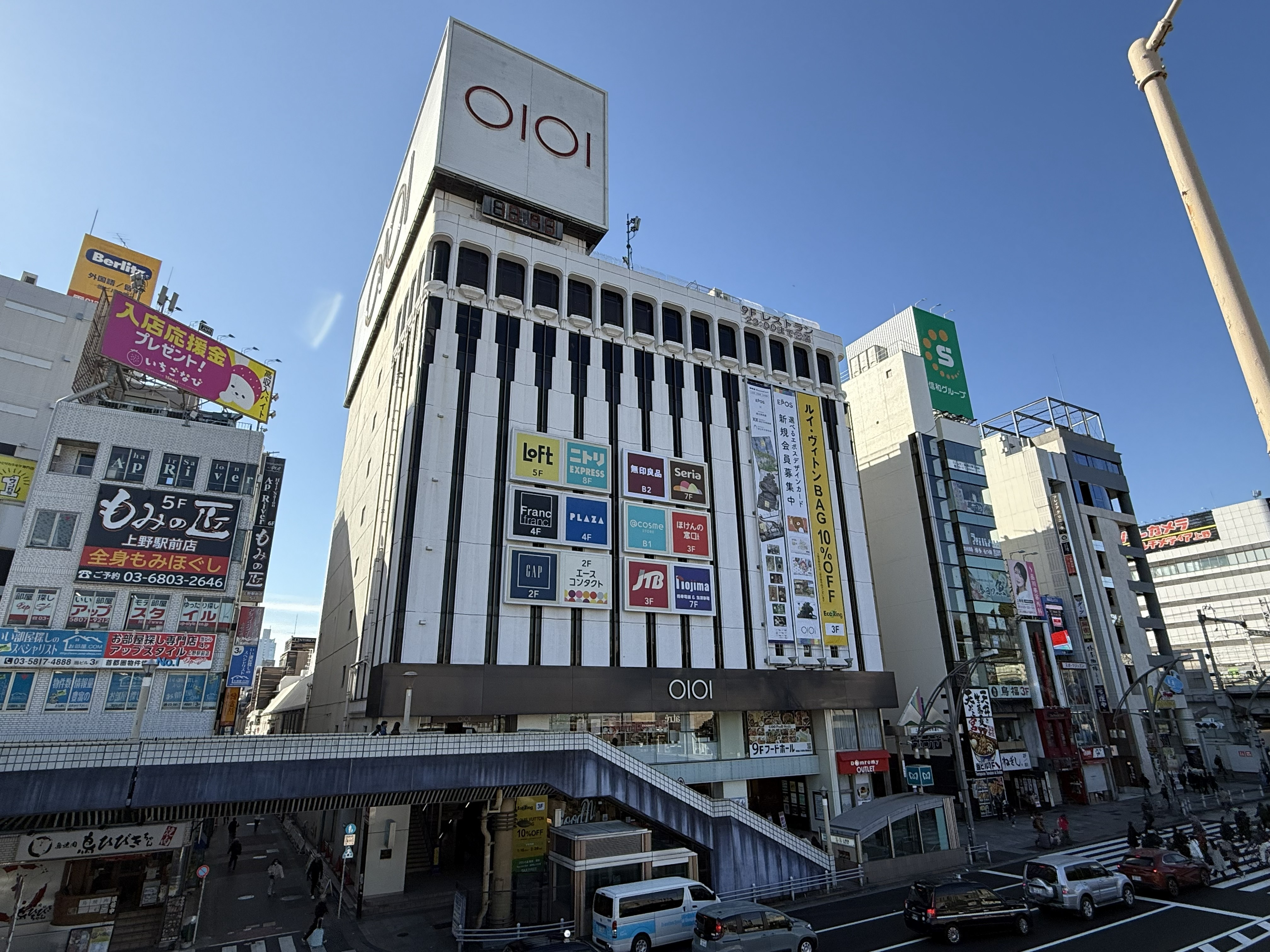上野駅近くで通いやすい歯科医院