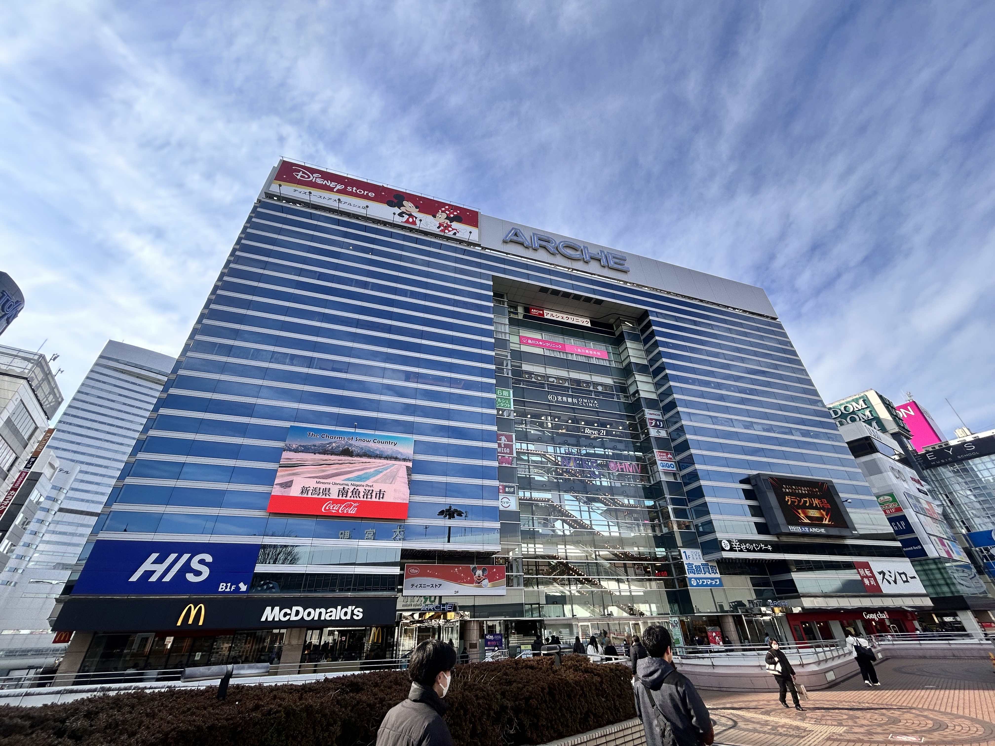 アクセスが便利