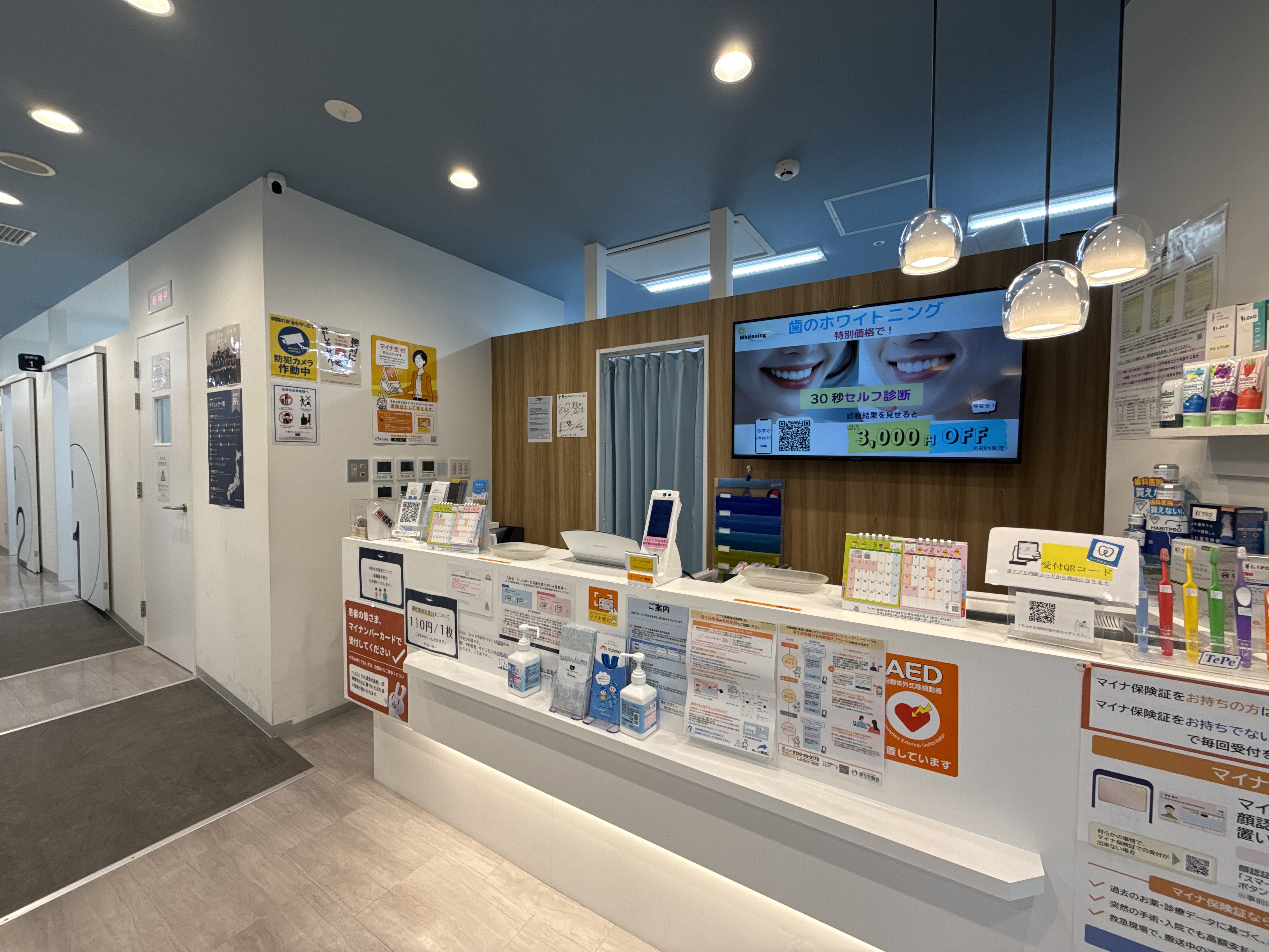 年中無休・土日祝診療