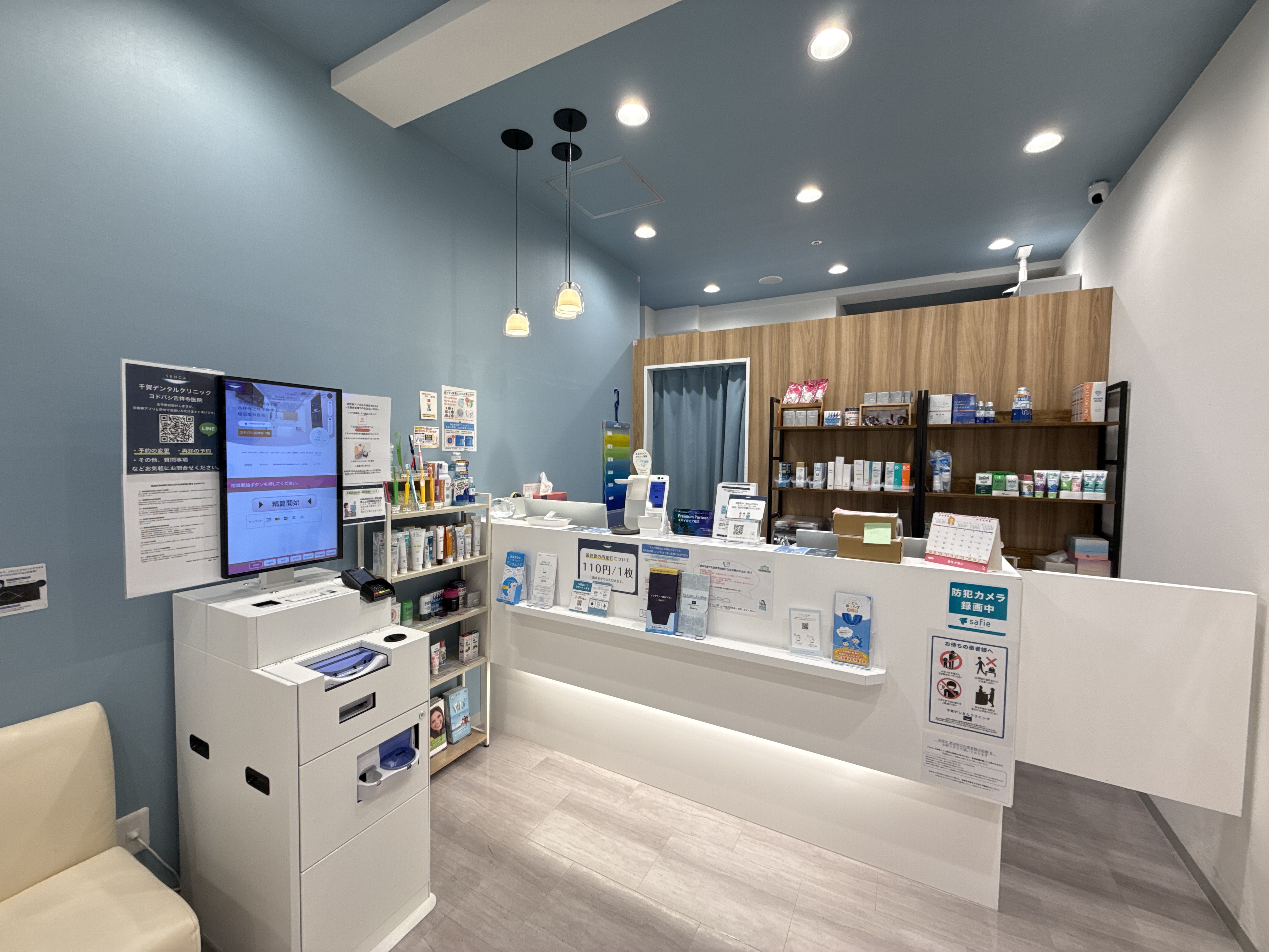 予約不要でも相談できる診療体制