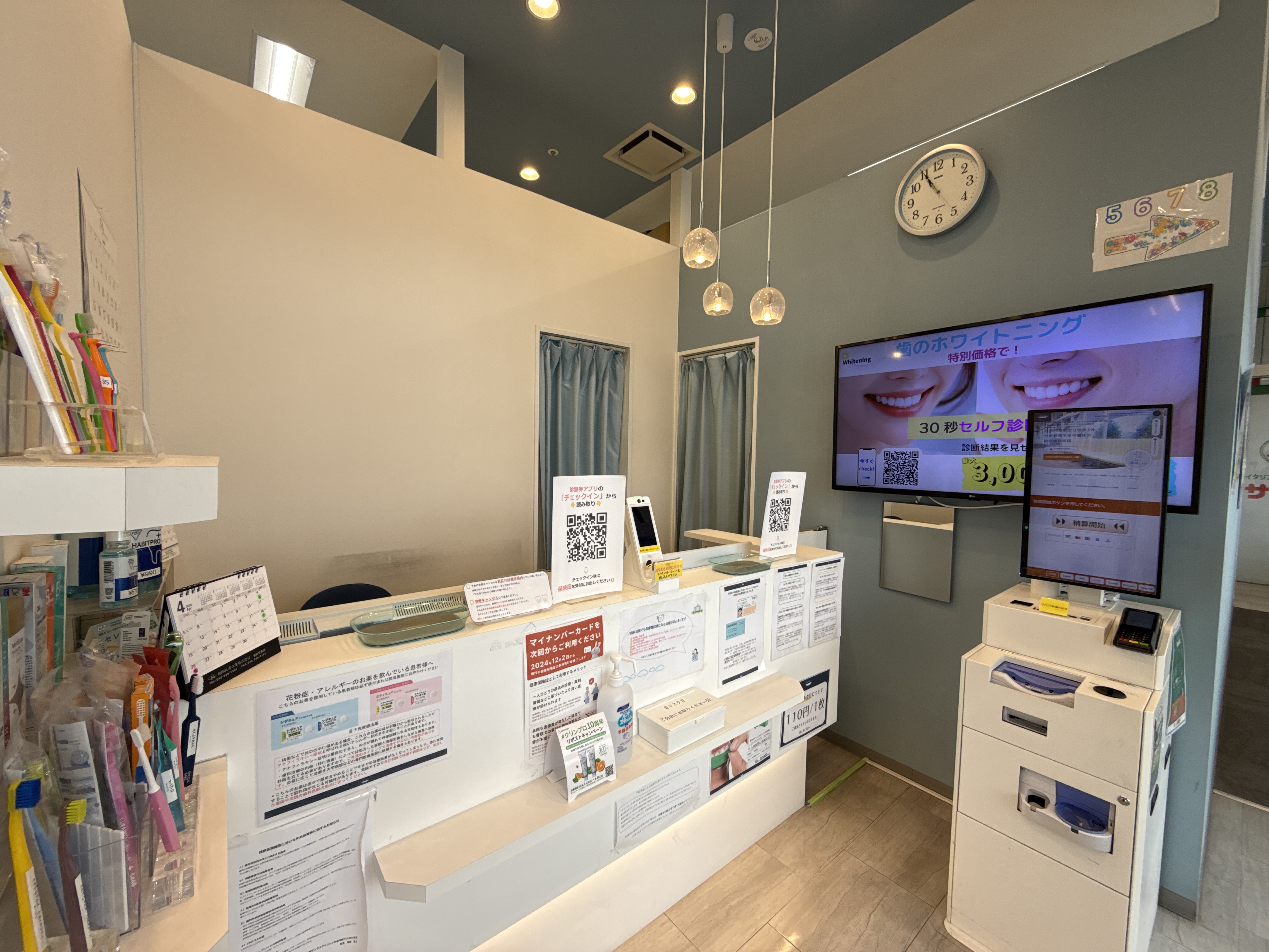 年中無休で通いやすい