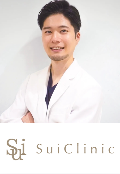 SuiClinic