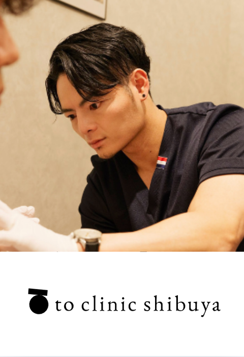to clinic shibuya
