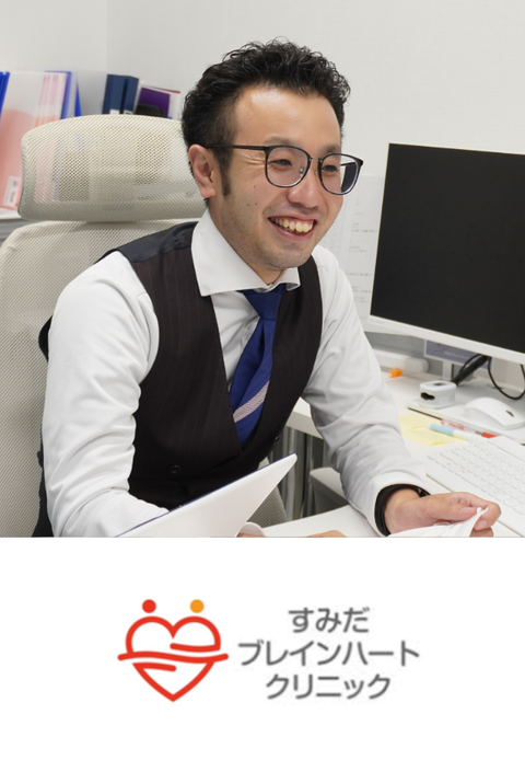 すみだブレインハートクリニック