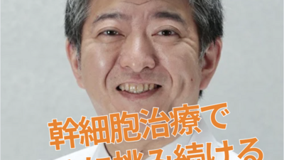 経験・知識豊富な専門医が診察
