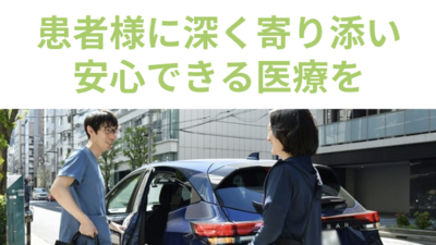 困っている方の力になりたい！