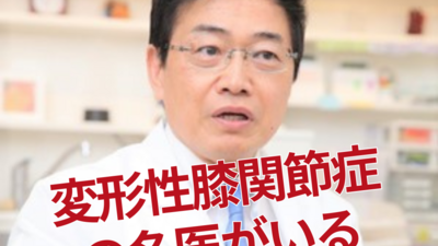 健康寿命100歳まで元気のお手伝い！