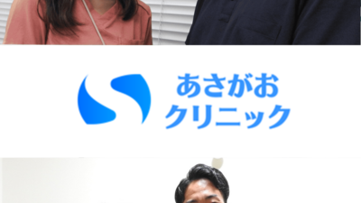 あなたの働くにも寄り添う法人を目指します