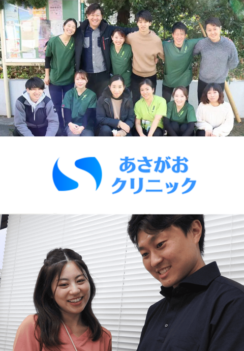 あさがおクリニック 武蔵小金井院