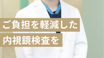 かかりつけ医として 幅広い診療を実施