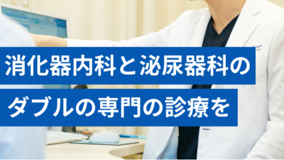 駅徒歩1分、専門性を活かす職場