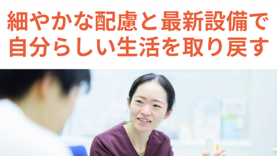 何が幸せにつながるかを第一に考える