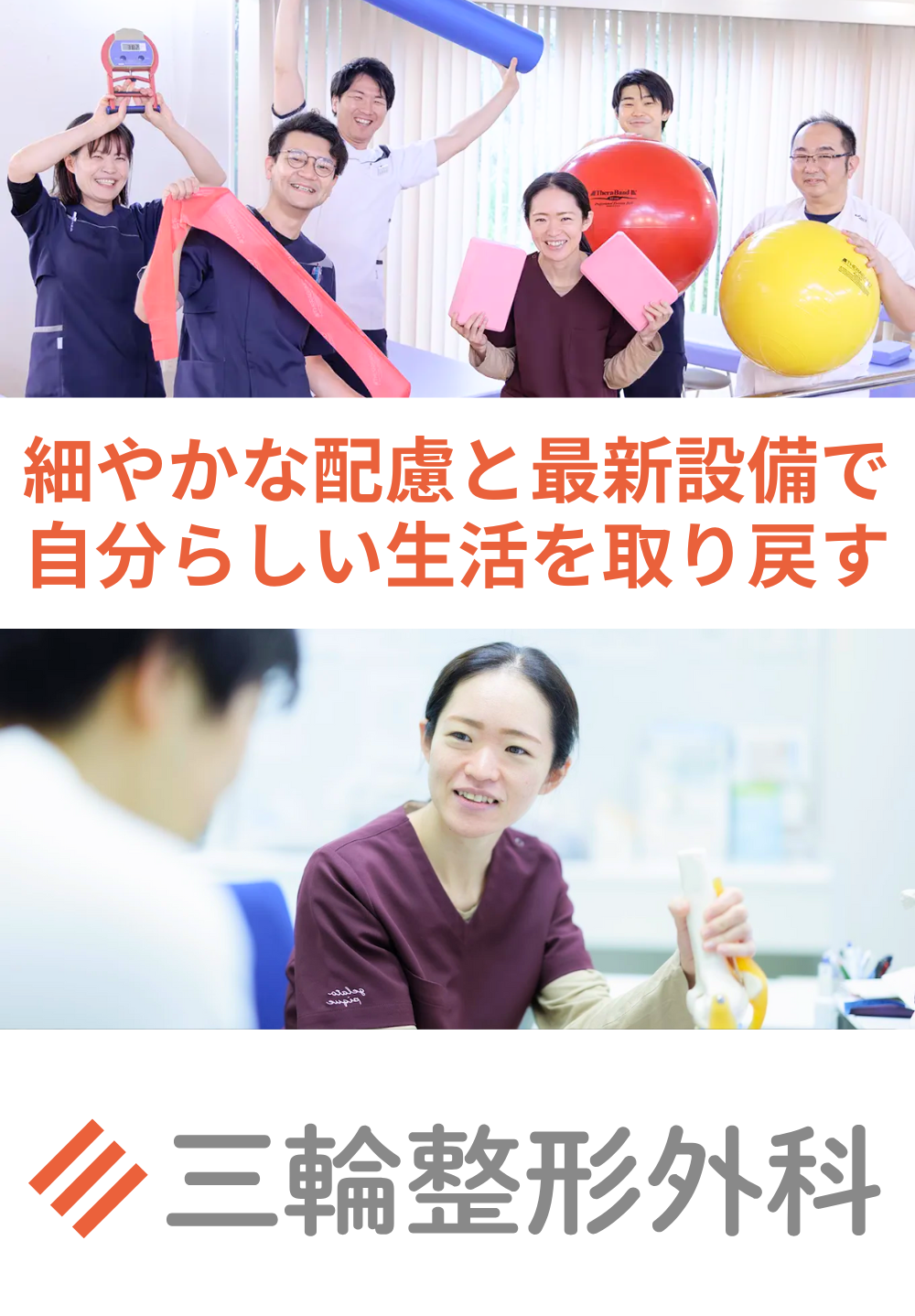 何が幸せにつながるかを第一に考える