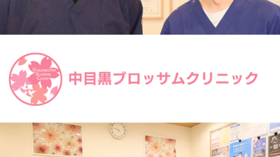 医療をもっと身近な存在へ