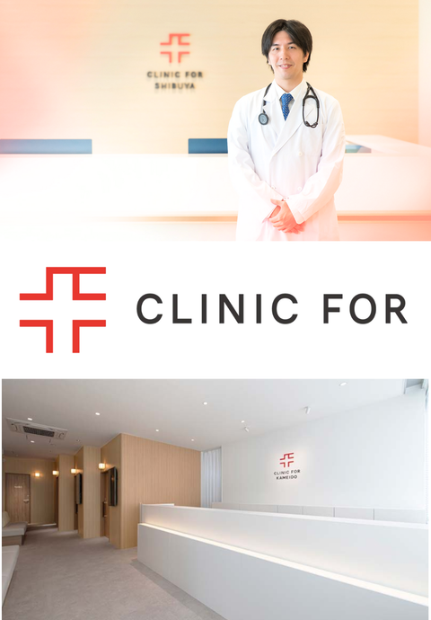 クリニックフォア亀戸