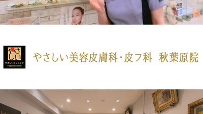 肌も心もやさしく整う場所