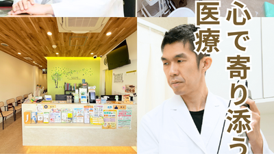 健康で、美しく生活できるように