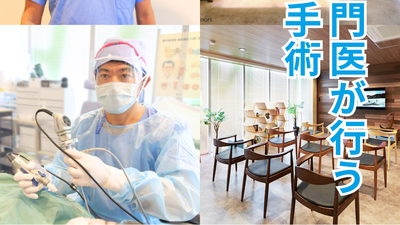 スタッフの幸せも、患者の笑顔も、両方大切に