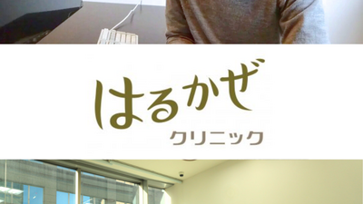 船橋の皆様の心に「はるかぜ」を届けます
