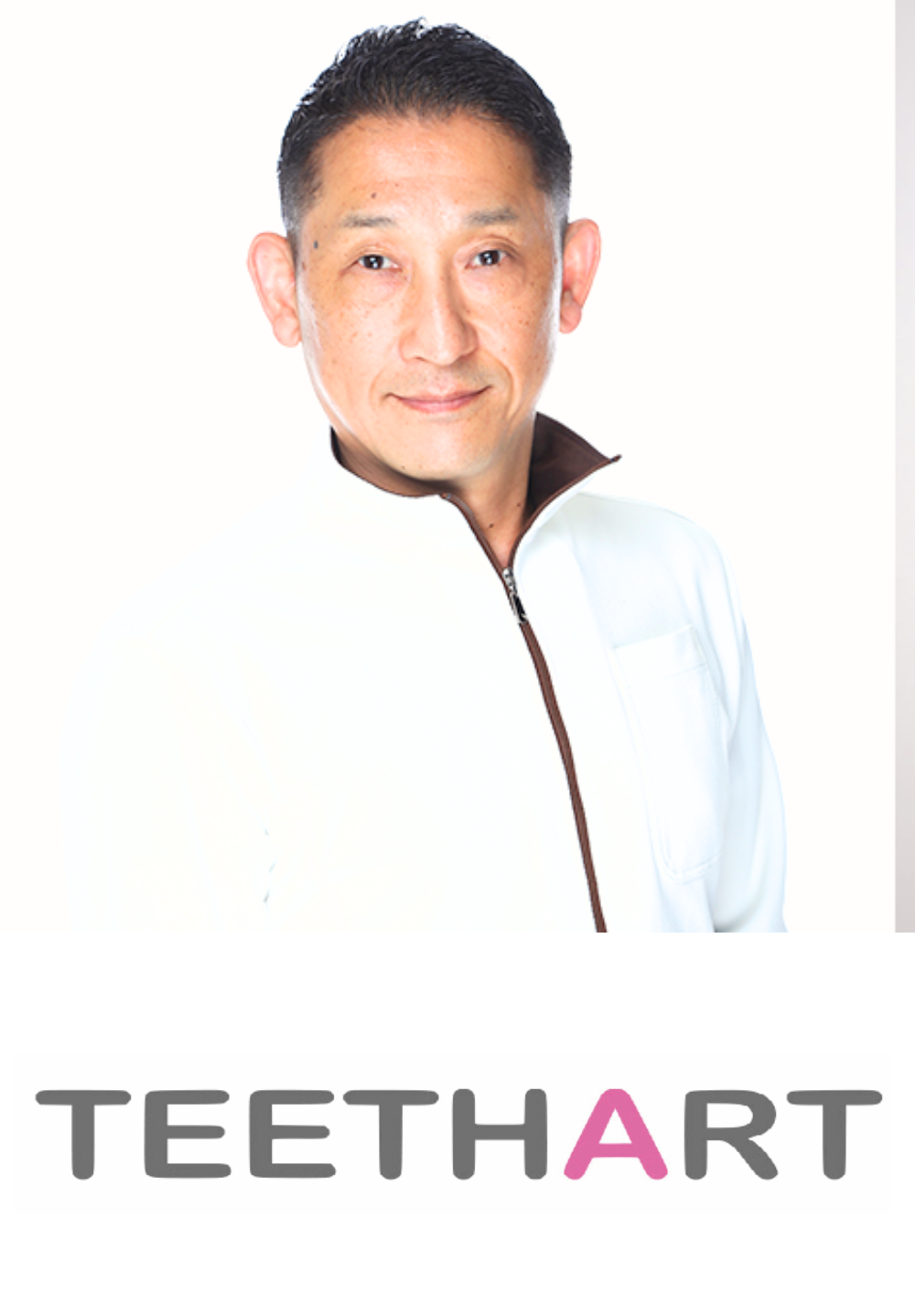 ティースアート矯正歯科渋谷店