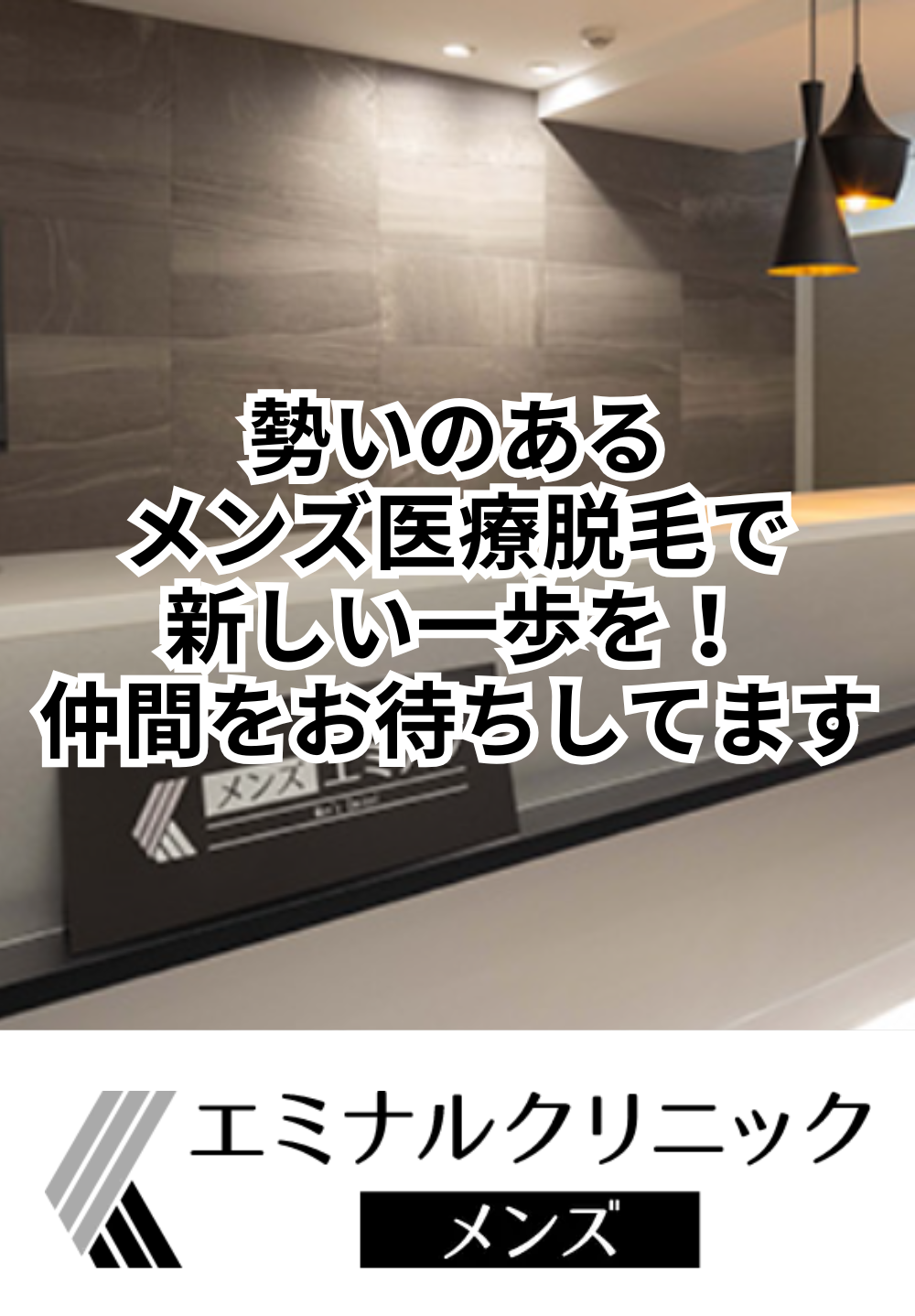 最新機器を扱える京都院で専門技術を磨く環境を