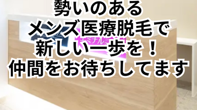 県内希少な山口院で専門技術を磨く環境を