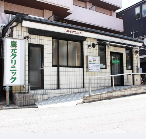 資格不要だから未経験＆クリニック勤務歴無も歓迎！日曜勤務優遇