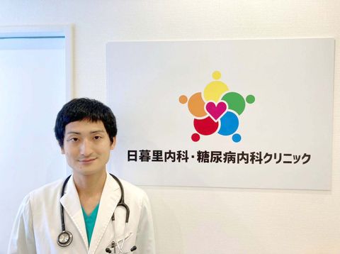 アクセス抜群！日暮里駅徒歩2分、西日暮里駅より徒歩5分の内科・糖尿病クリニックで働きませんか？