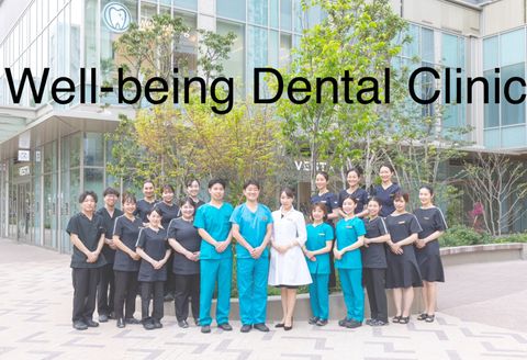 未経験からスタート可能！歯科医院で幼稚園教論の資格を活かしてみませんか？福利厚生充実◎☆白金高輪駅5分/18:30終業/年間休日120日以上/社保完備◎