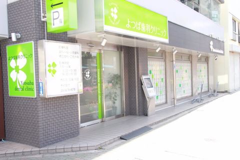 自分が成長できる楽しい職場です！昼は社食あり！