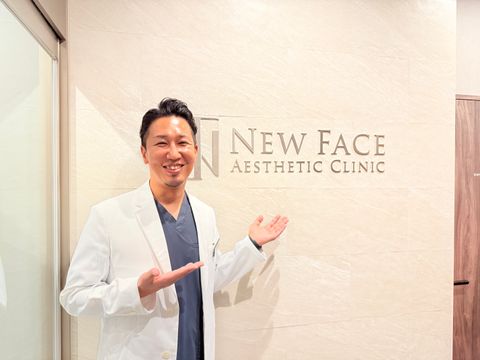 賞与あり◎無資格・未経験OK！温かい雰囲気のクリニック♪医療事務スタッフとして活躍しませんか？