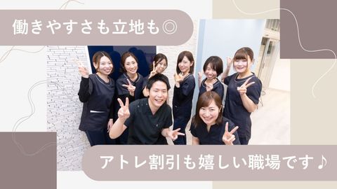 ＜田端駅直結／アトレ内＞週休2～3日選択可！19:15退勤・月給33.5万円可★全国22医院を展開する法人で安心・安定★社風は「スタッフファースト」「ピリピリNG」★予防・メインテナンス中心で理想のDHを目指せる環境です♪