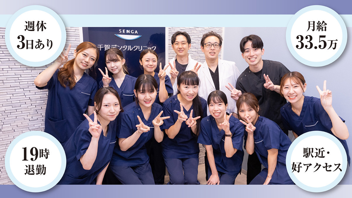 京急川崎駅すぐ｜ウィングキッチン京急川崎内｜20～30代のスタッフが活躍中｜安定した医療法人で一緒に働きませんか？