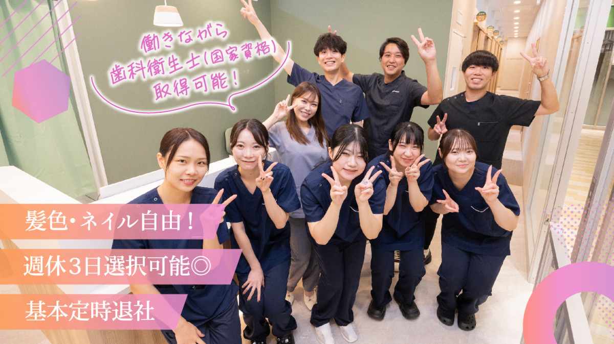 【2025年11⽉新規オープン♪】＜川口駅東口徒歩1分＞未経験OK◎髪色ネイル自由♡基本定時退社です♪